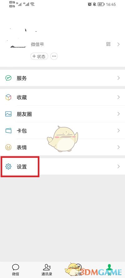 王者荣耀鲁班七号最强出装铭文搭配方法