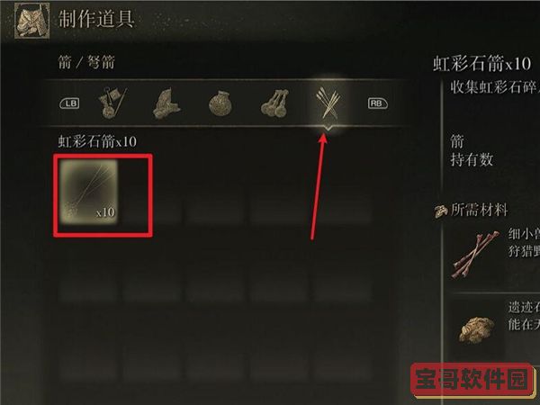 光遇表演季猫猫头先祖位置介绍