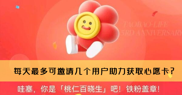 《钉钉》摄像头人物居中设置方法