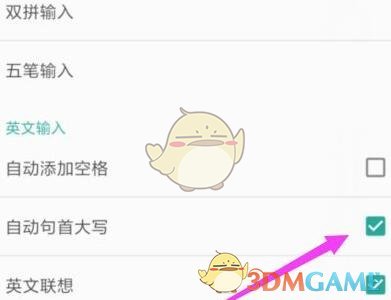 第五人格更新3月31日 第五人格周年庆活动水晶宫的幽灵开启四周年时装返场