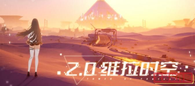 520公益日活动在哪进入