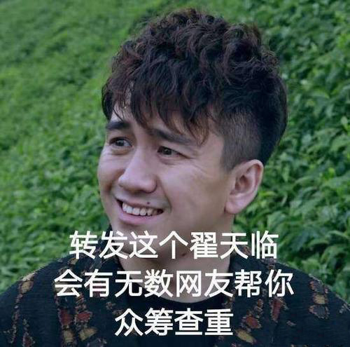 《百变大侦探》轮回酒店凶手分析