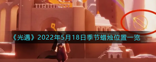 爱租机