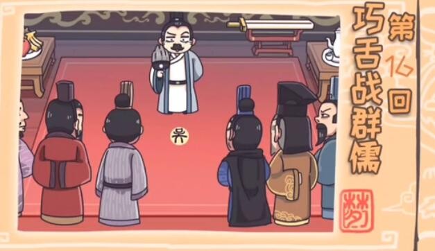 深空之眼因果观测第十关灯笼解密攻略