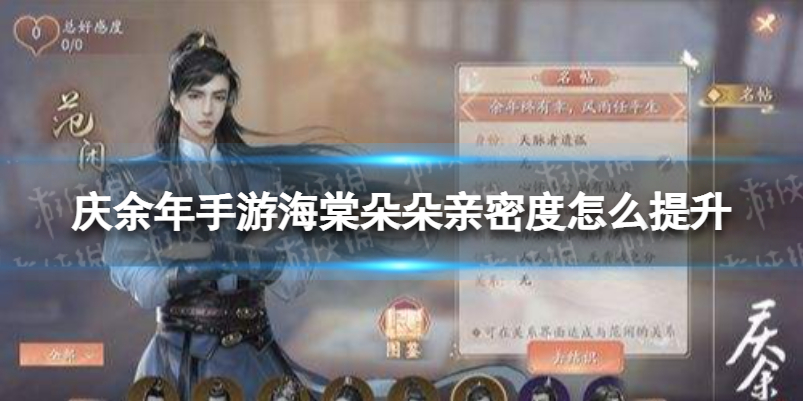 钉钉怎么改姓名