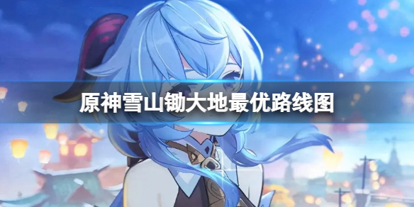 光遇抱头先祖位置介绍