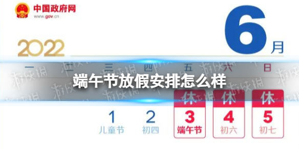 《重返帝国》龙胆神将技能及阵容搭配推荐