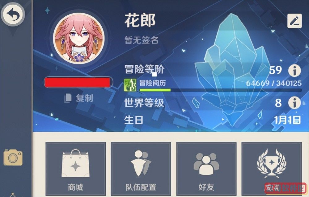 《原神》波乱月白经津技能一览