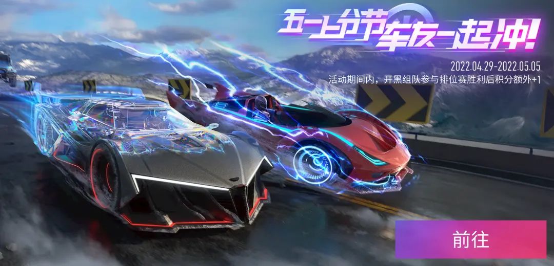 崩坏3往世的幻梦怎么样 崩坏3往世的幻梦夜之瞳强度介绍