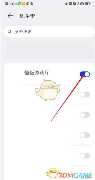 江南百景图文藤修复攻略