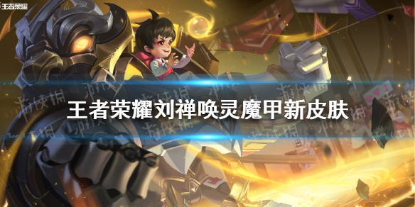 坎公骑冠剑雪山见闻录动物信息记录位置大全