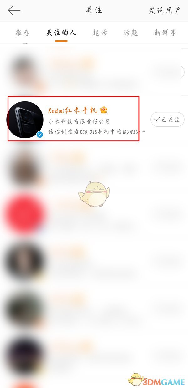 雅迪电动车nfc怎么连接手机