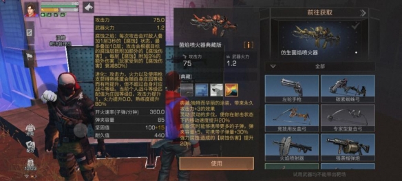 时空射击超人