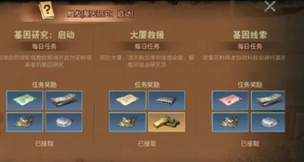 《烟雨江湖》长白山支线任务完成攻略