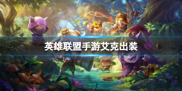 脑洞消消消第11关攻略