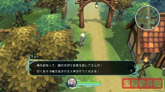 《脑洞大侦探》找东西第一章第3关攻略