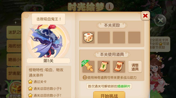 整人屏幕最新版