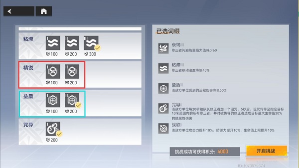 联想m7400pro更换墨粉盒怎么清零