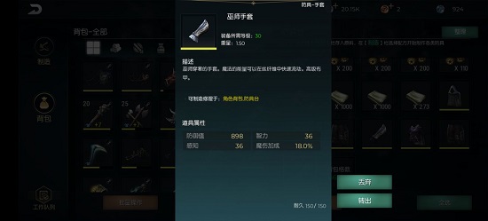 《无悔华夏》秦楚汉时代汉朝通关攻略