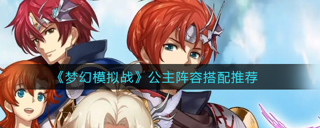 腾讯会议播放ppt设置演示者视图方法