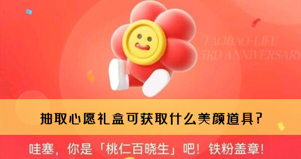 《航海王热血航线》魔鬼之谜隐藏剧情完成攻略