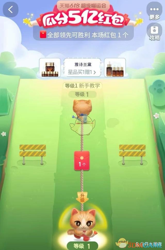 夸克多页扫描如何删除某一张