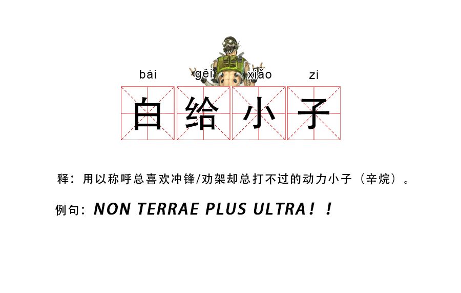 爱租机