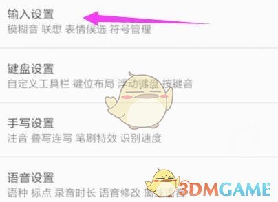 第五人格更新3月31日 第五人格周年庆活动水晶宫的幽灵开启四周年时装返场