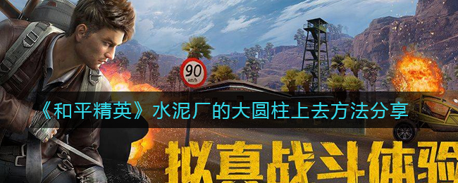 妄想山海禺强伐世活动玩法攻略