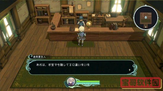 《脑洞大侦探》找东西第一章第3关攻略