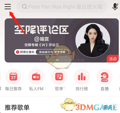 b老湿轻量版app
