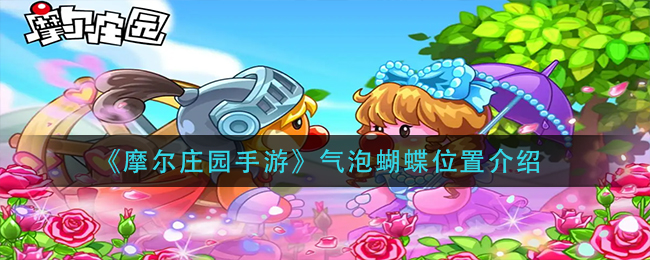 爱租机