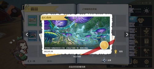 艾尔登法环BOSS辉石龙史玛拉格攻略