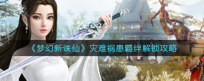 来躺平呀自创模式