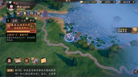 香肠派对R1895配件推荐