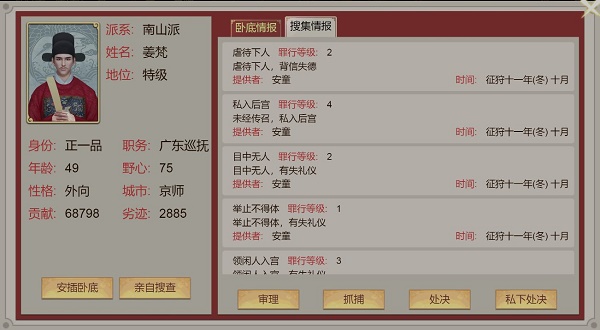 91短视频