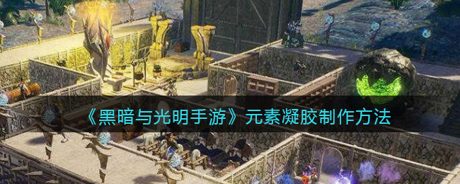 金铲铲之战2.9执法狙阵容搭配攻略