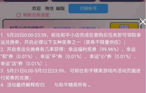 速播直播