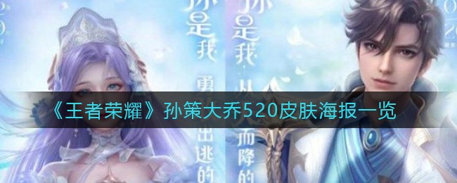 《绝对演绎》宝珠的江湖第三十八场通关攻略