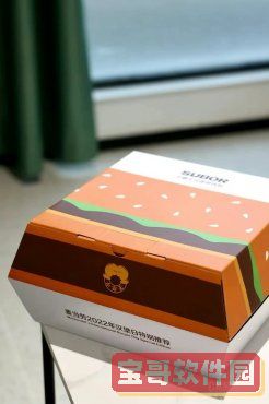 明日方舟渊默行动5月24日轮替打法攻略