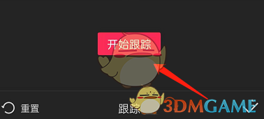 爱租机