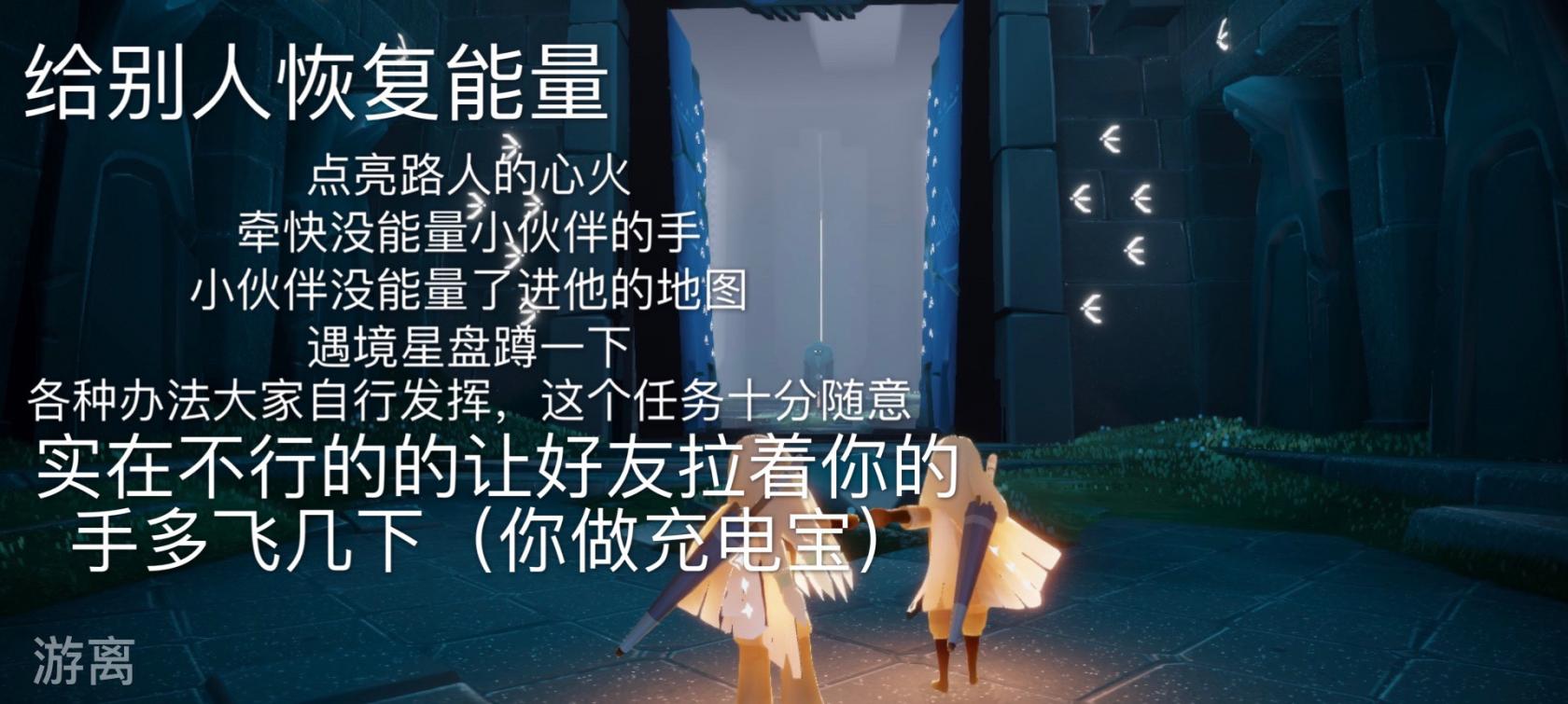 脑洞大侦探攻略猫头鹰列车