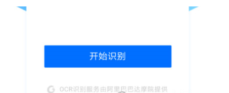 2022《喜马拉雅》会员免费领取