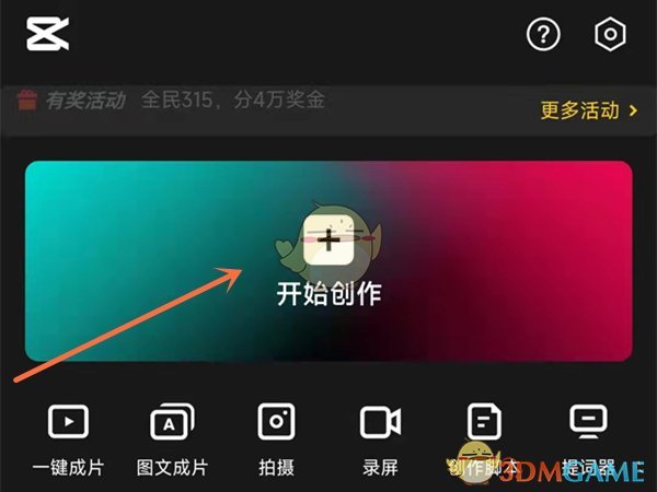 长沙自建房倒塌事故致53人遇难是怎么回事