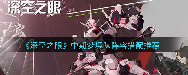 金叹和崔英道为什么闹翻(金叹和崔英道打架)
