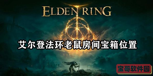 爱租机