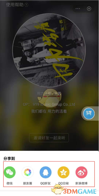 洛克王国友情天神技能表图鉴