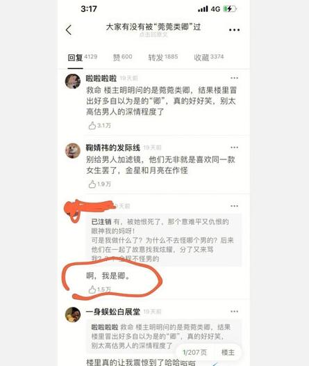 《洛克王国》小小璨雪技能搭配推荐