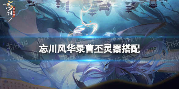 《艾尔登法环》权贵套装获得方法介绍