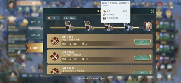 核酸检测APP下载安装